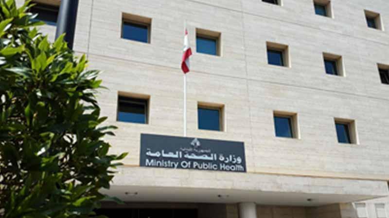 Lübnan’da İsrail Saldırıları: Can Kaybı 72’ye, Yerinden Edilenler 83 Bini Aştı